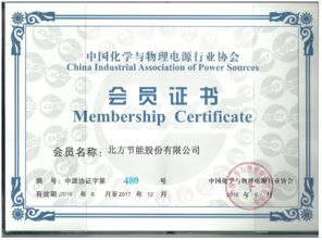 辽宁北方节能正式更名为“北方节能” 专注技术转让，核心业务与服务范围不变