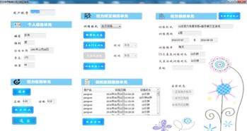中国科学院合肥物质科学研究院