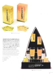 2008全球广告年鉴中的饮品系列促销方案与礼仪服务设计图片分析