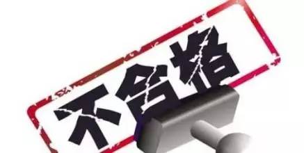 6元利润换1.8万罚单！不合格肥料坑农惨痛教训警示